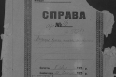 r0509-001-016-001