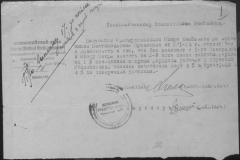 r0509-001-016-002