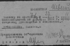 r0509-001-016-003