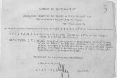 r0509-001-016-004