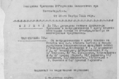 r0509-001-016-005