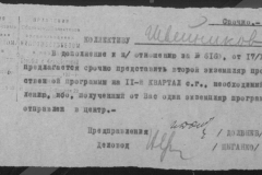 r0509-001-016-007