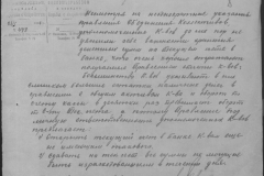 r0509-001-016-009