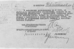 r0509-001-016-010