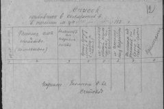 r0509-001-016-013