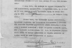 r0509-001-016-016