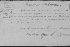 r0509-001-016-017