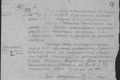 r0509-001-016-018