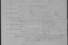 r0509-001-016-019