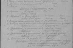 r0509-001-016-020