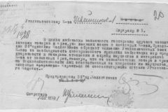 r0509-001-016-021