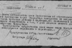 r0509-001-016-022