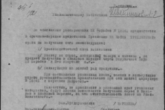 r0509-001-016-027