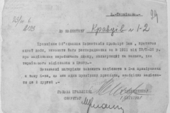 r0509-001-016-031