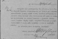 r0509-001-016-036