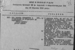 r0509-001-016-040