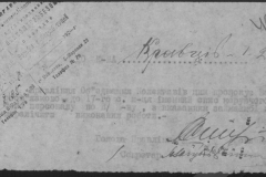 r0509-001-016-043