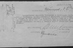 r0509-001-016-044