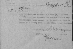 r0509-001-016-045
