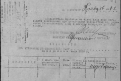 r0509-001-016-048
