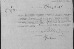 r0509-001-016-049