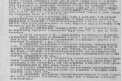 r0509-001-016-055