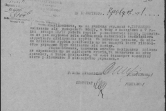 r0509-001-016-056
