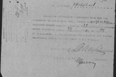 r0509-001-016-057