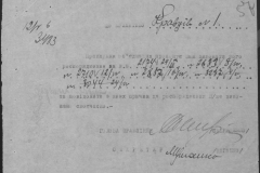 r0509-001-016-061
