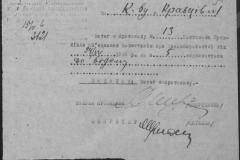 r0509-001-016-062