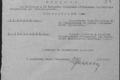 r0509-001-016-063