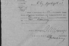 r0509-001-016-064