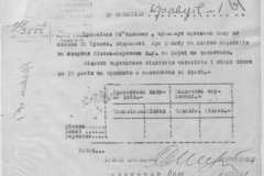 r0509-001-016-066