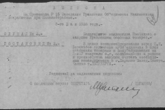 r0509-001-016-067