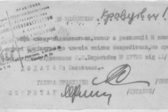 r0509-001-016-075