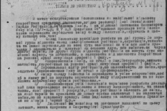 r0509-001-016-077