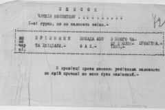 r0509-001-016-078