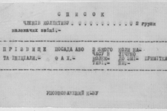 r0509-001-016-079