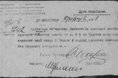 r0509-001-016-082