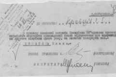 r0509-001-016-083