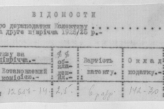 r0509-001-016-084
