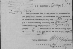 r0509-001-016-087
