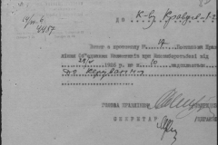 r0509-001-016-088