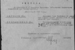 r0509-001-016-089