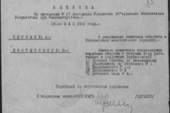 r0509-001-016-091