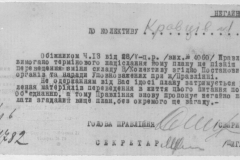 r0509-001-016-093
