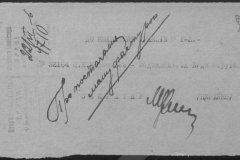 r0509-001-016-094