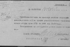r0509-001-016-097