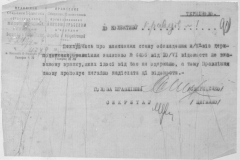 r0509-001-016-098