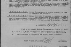 r0509-001-016-099